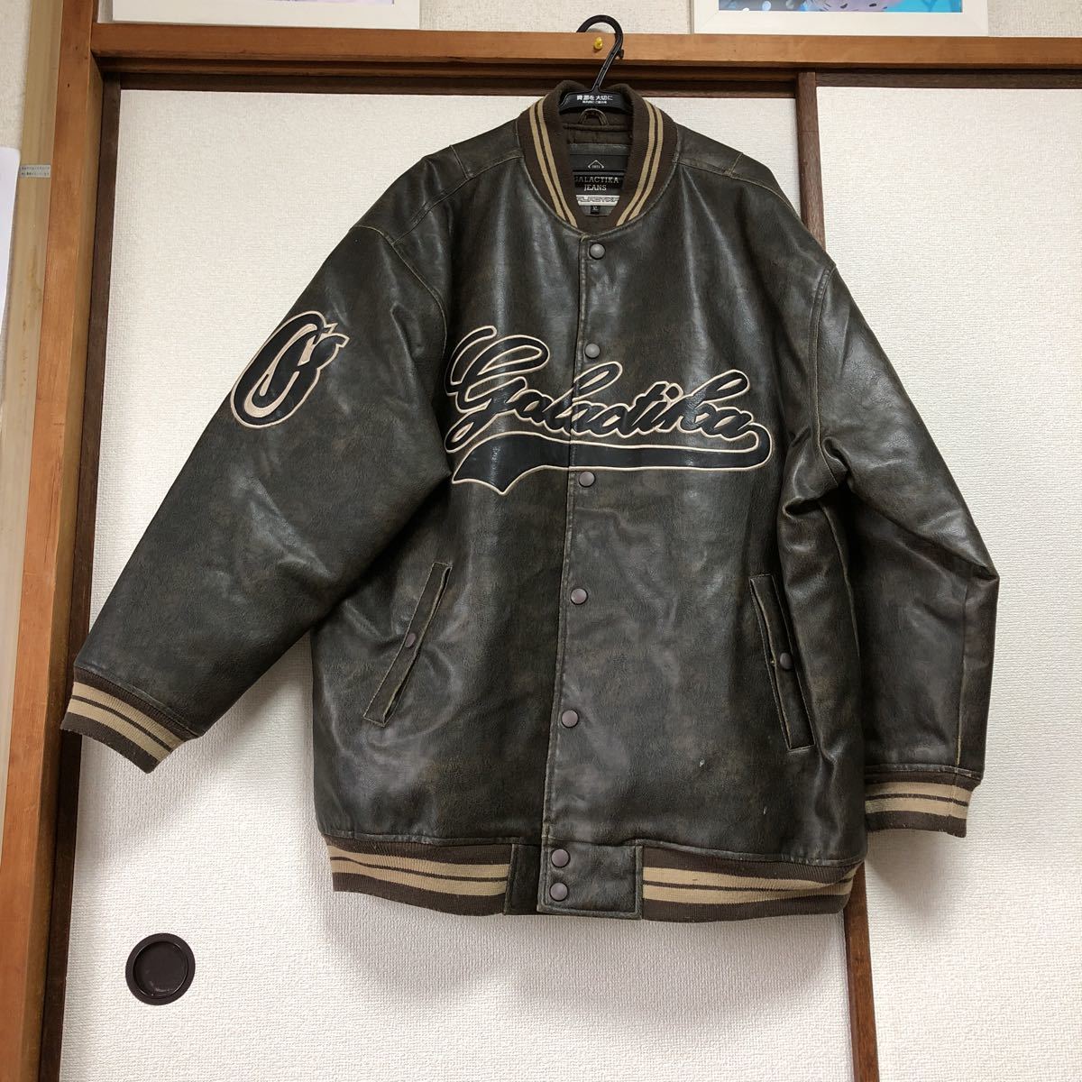 Varsity Jacket ギャラクティカ（メンズファッション）の通販 公式 