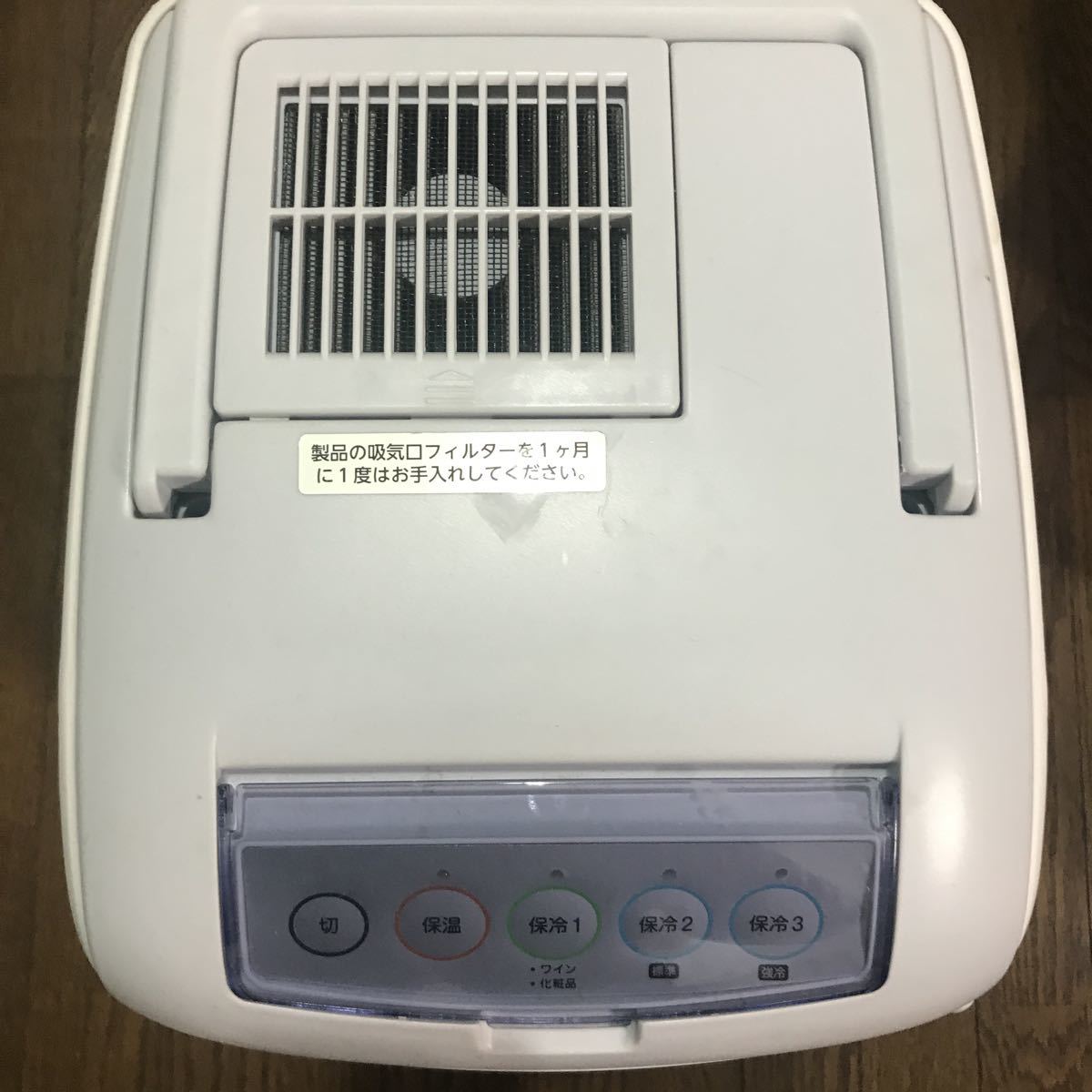 ナショナル ポータブル冷温庫 RV GEAR ERV722 AC/DC @0709-34