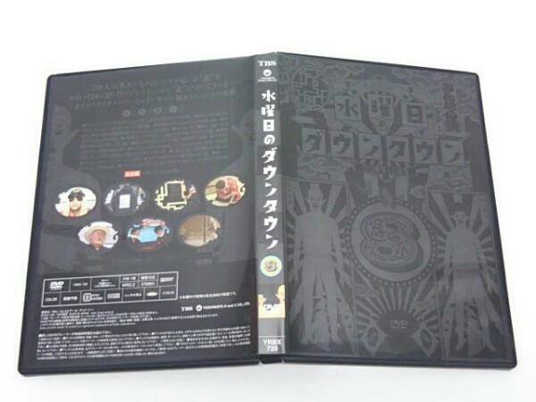 初回特典CDなし) DVD 『水曜日のダウンタウン(8)(9)』(初回限定版