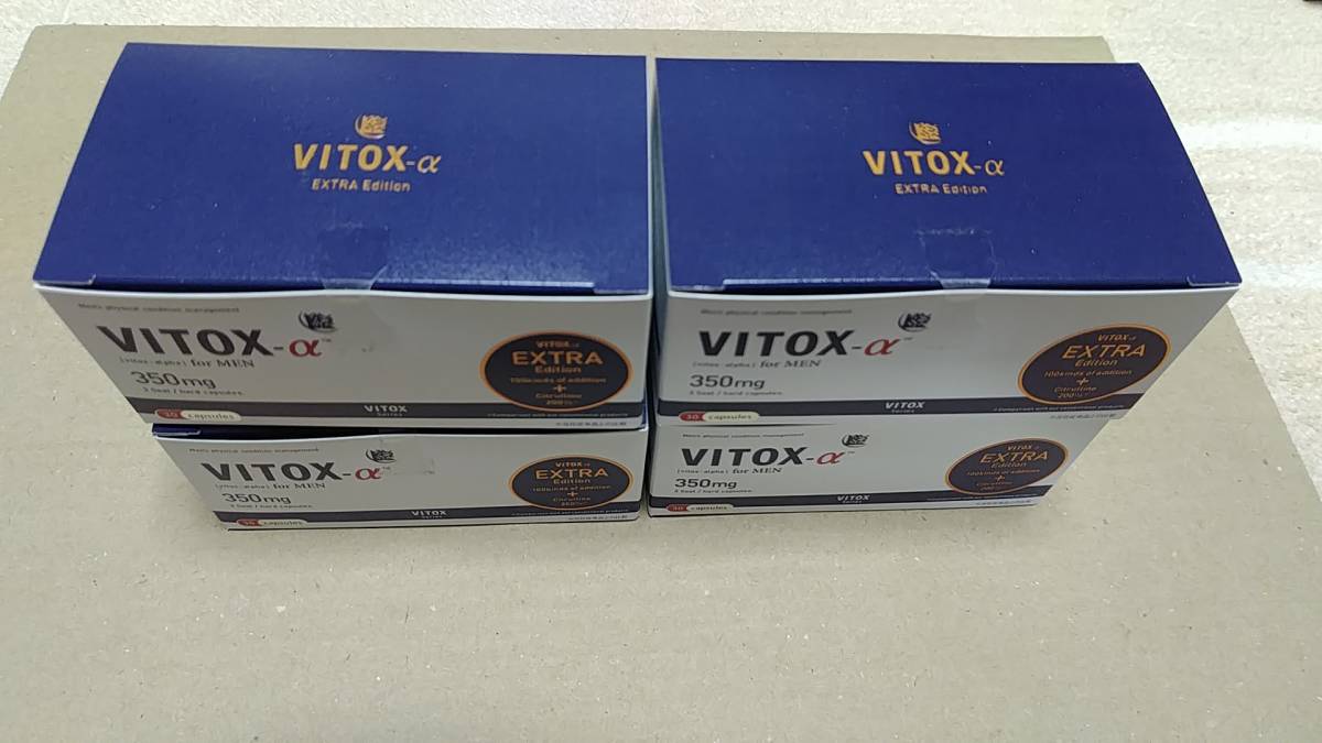 ヴィトックスα ヴィトックスα エクストラエディション VITOX-α