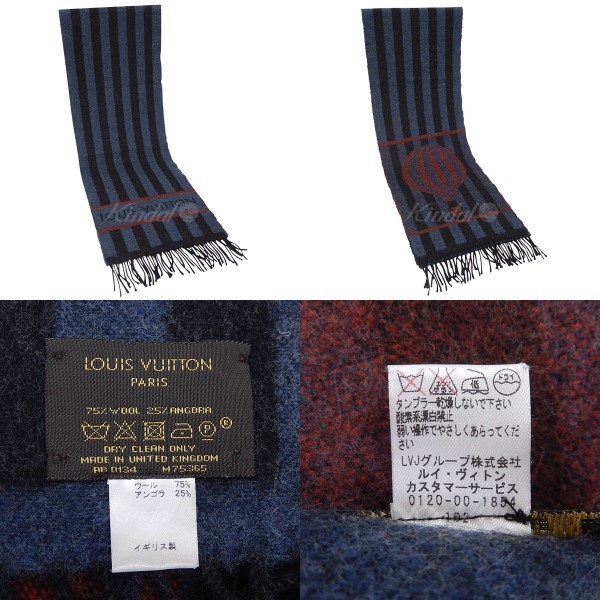 LOUIS VUITTON ルイヴィトン マフラー エシャルプバルーン アンゴラ混