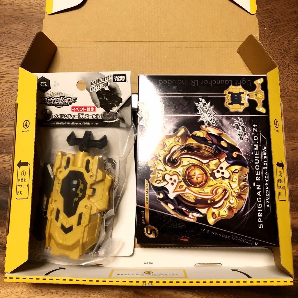 o264831208.1