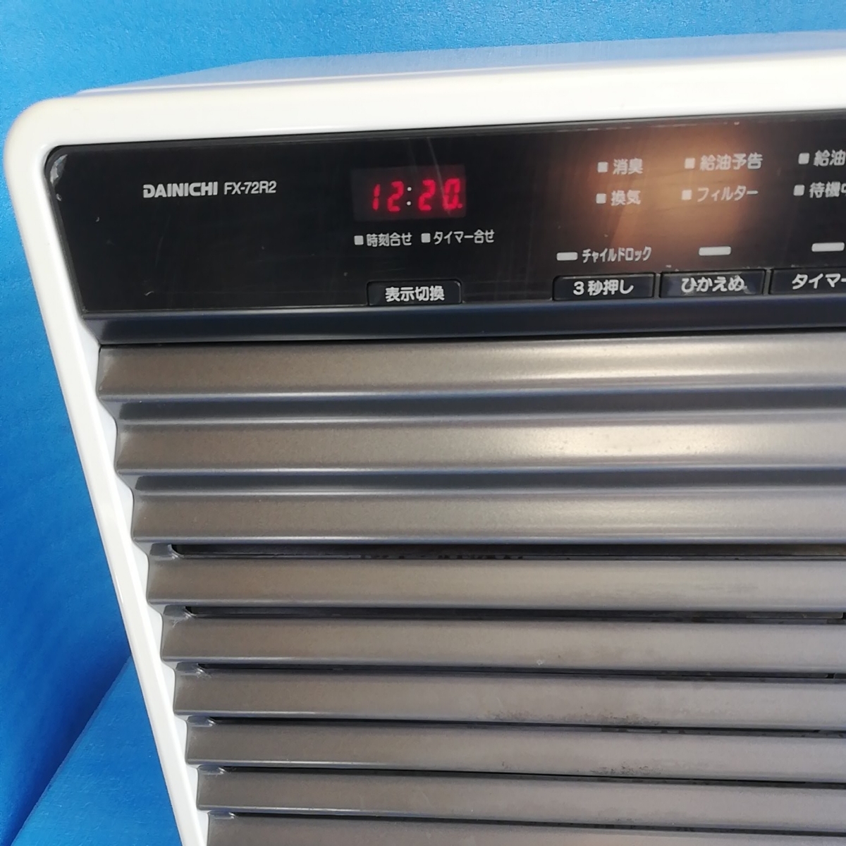ダイニチ FX-72R2 ブルーヒーター 石油ファンヒーター DAINICHI 公式