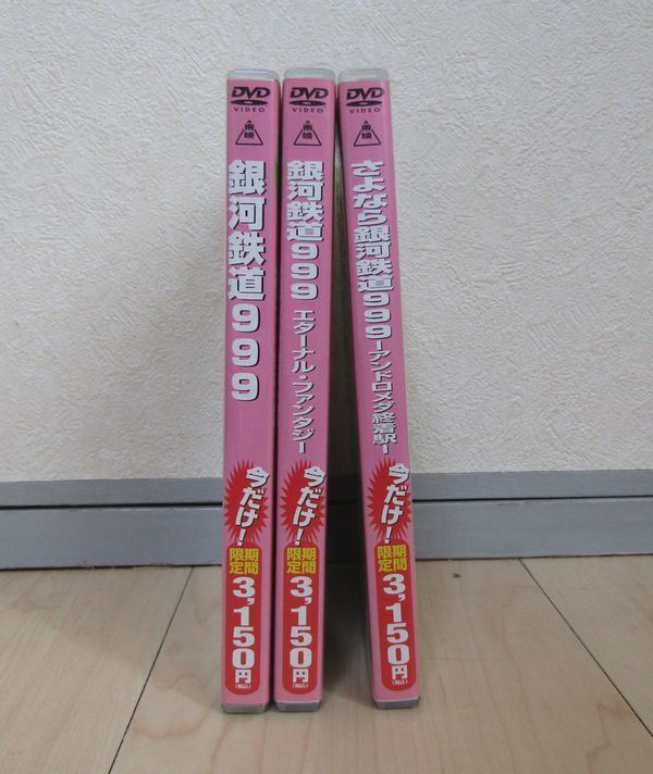 DVD こどものじかん 1科目 全巻収納式ランドセル型DVD-BOX付き 【公式
