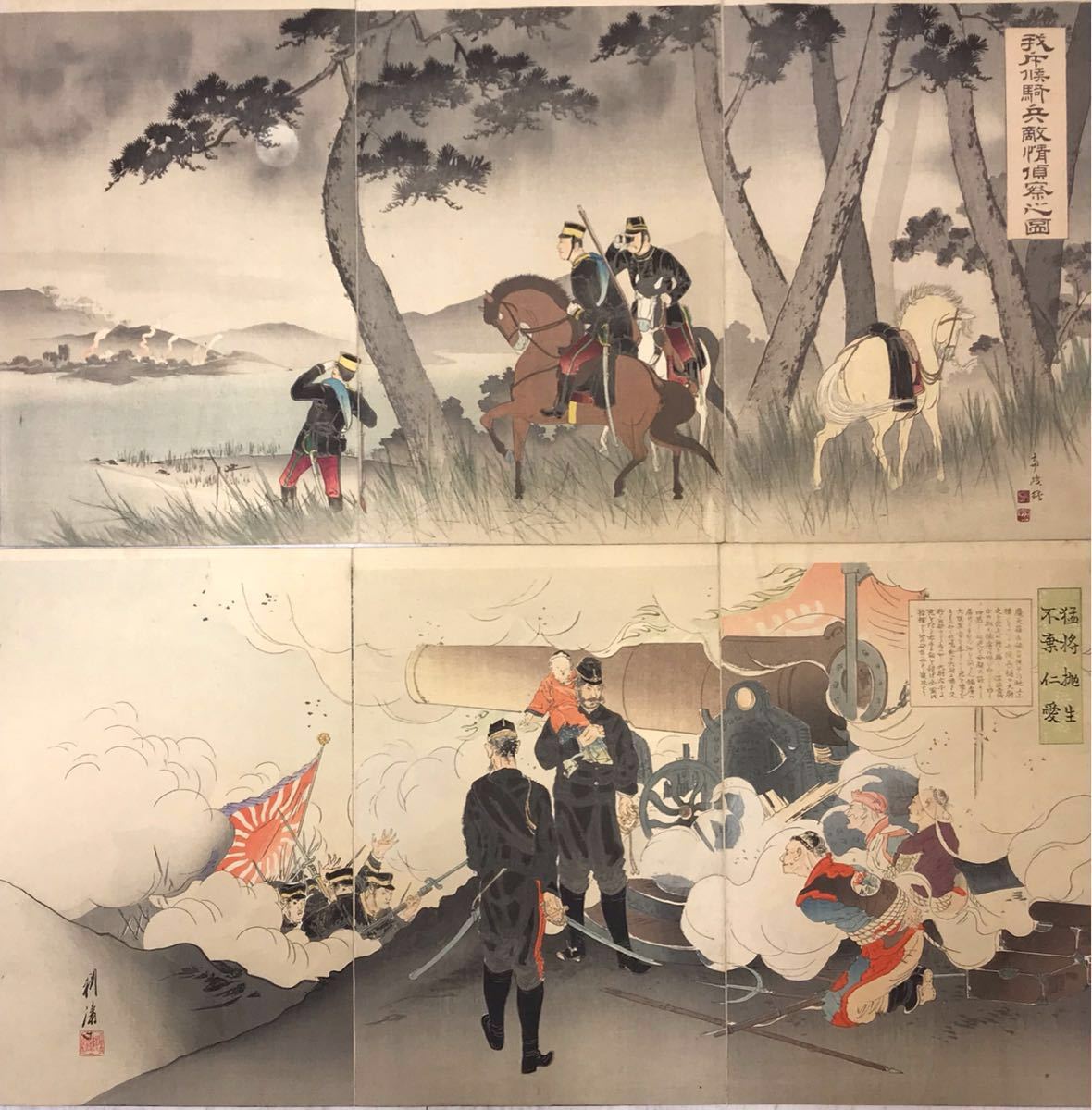 アーサー・リスマー ☆販売証明書付き☆希少作品☆水彩画 肉筆 【公式
