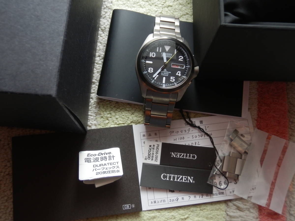 プロマスター PMD56-2952 LAND 電波時計 極美品 プロマスター シチズン