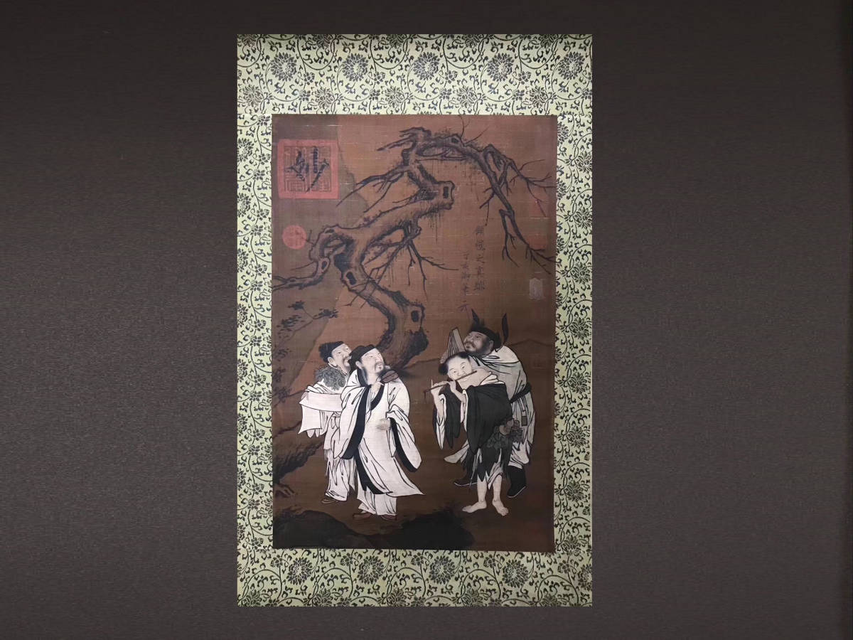 斉白石 D4110【斉白石】花鳥柘榴図 中国近代名画家 肉筆保証 掛け軸