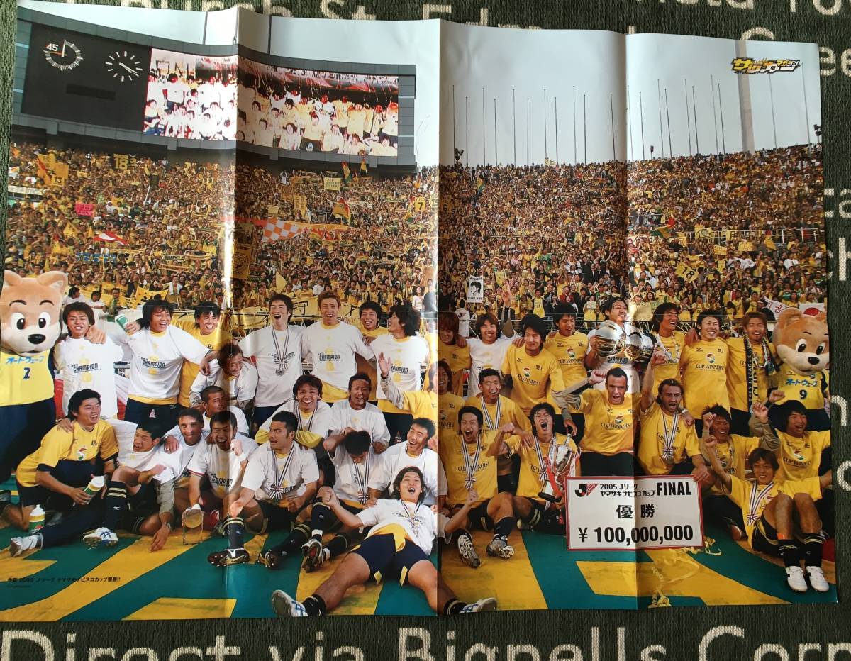 2005 Jリーグ ジェフ千葉 阿部勇樹 直筆サインカード