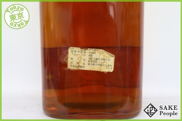 ◇1円～ ジョニーウォーカー レッドラベル コルク 4544ml BD_7