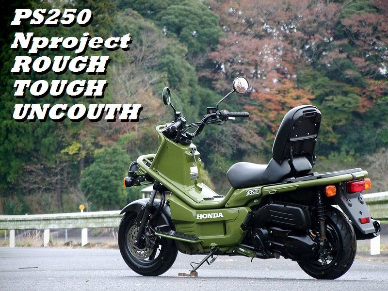 Ps250 後期丸目2灯モデル Mf09 のグリーン 絶版 車種 タイヤ 交換済み ホンダ Honda ビッグスクーター 126cc 250cc 売買されたオークション情報 Yahooの商品情報をアーカイブ公開 オークファン Aucfan Com