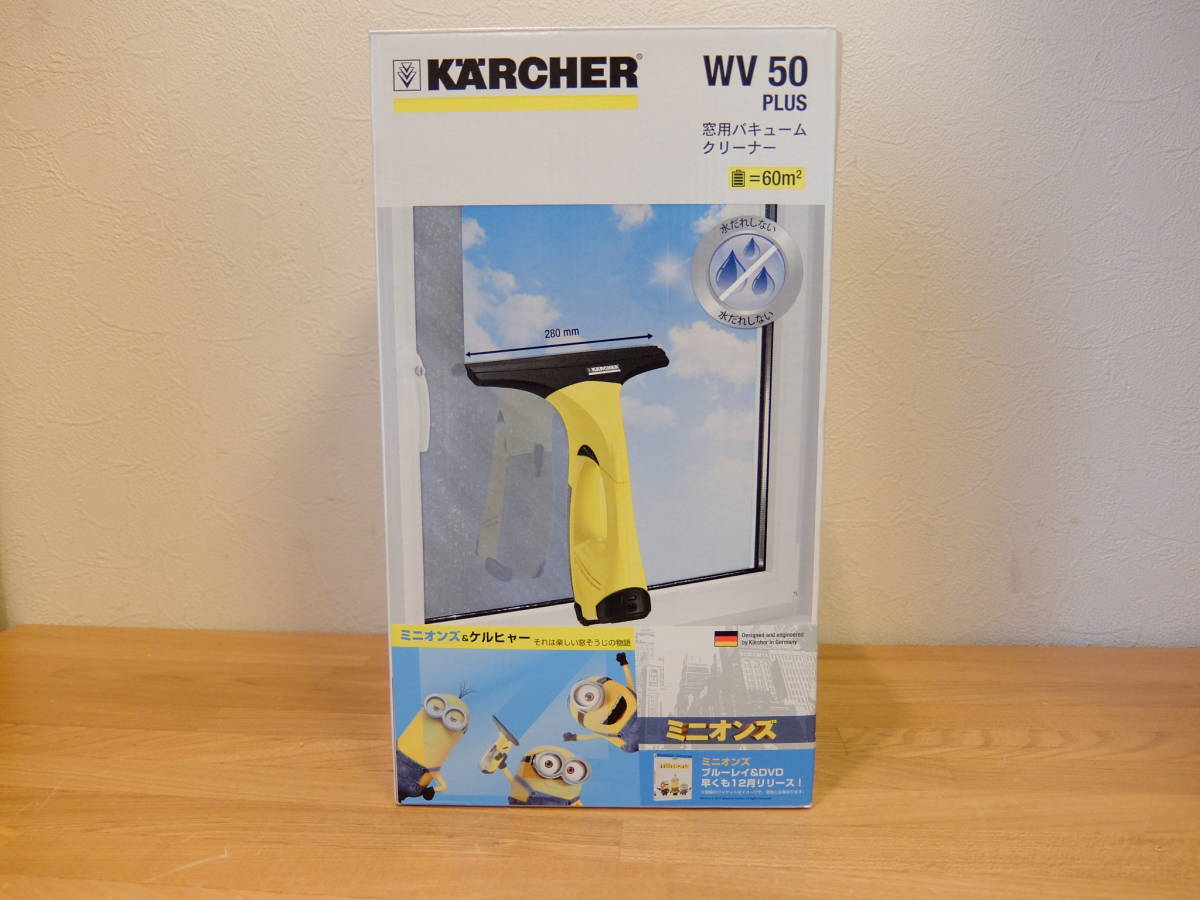 窓用バキュームクリーナー ケルヒャー WV 0 : plus: ホーム WV50 廃番 