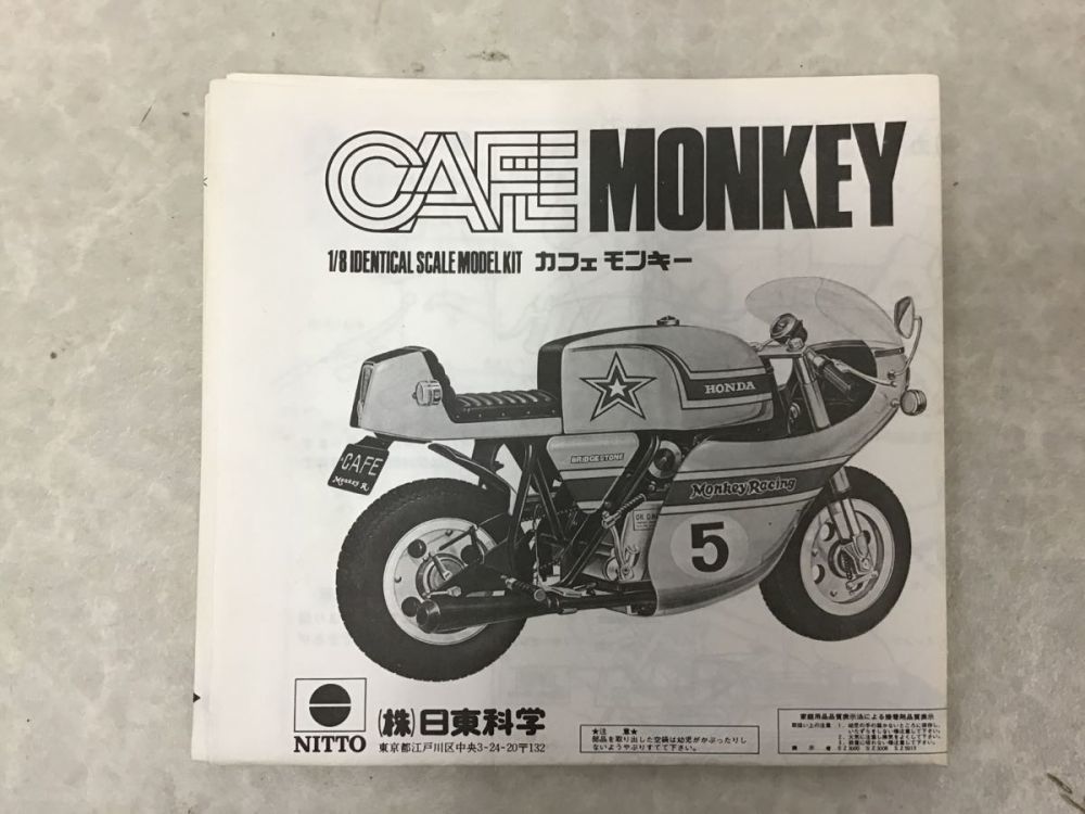 NITTO 1/8 ホンダ カフェ モンキー，カフェダックス / プラモデル