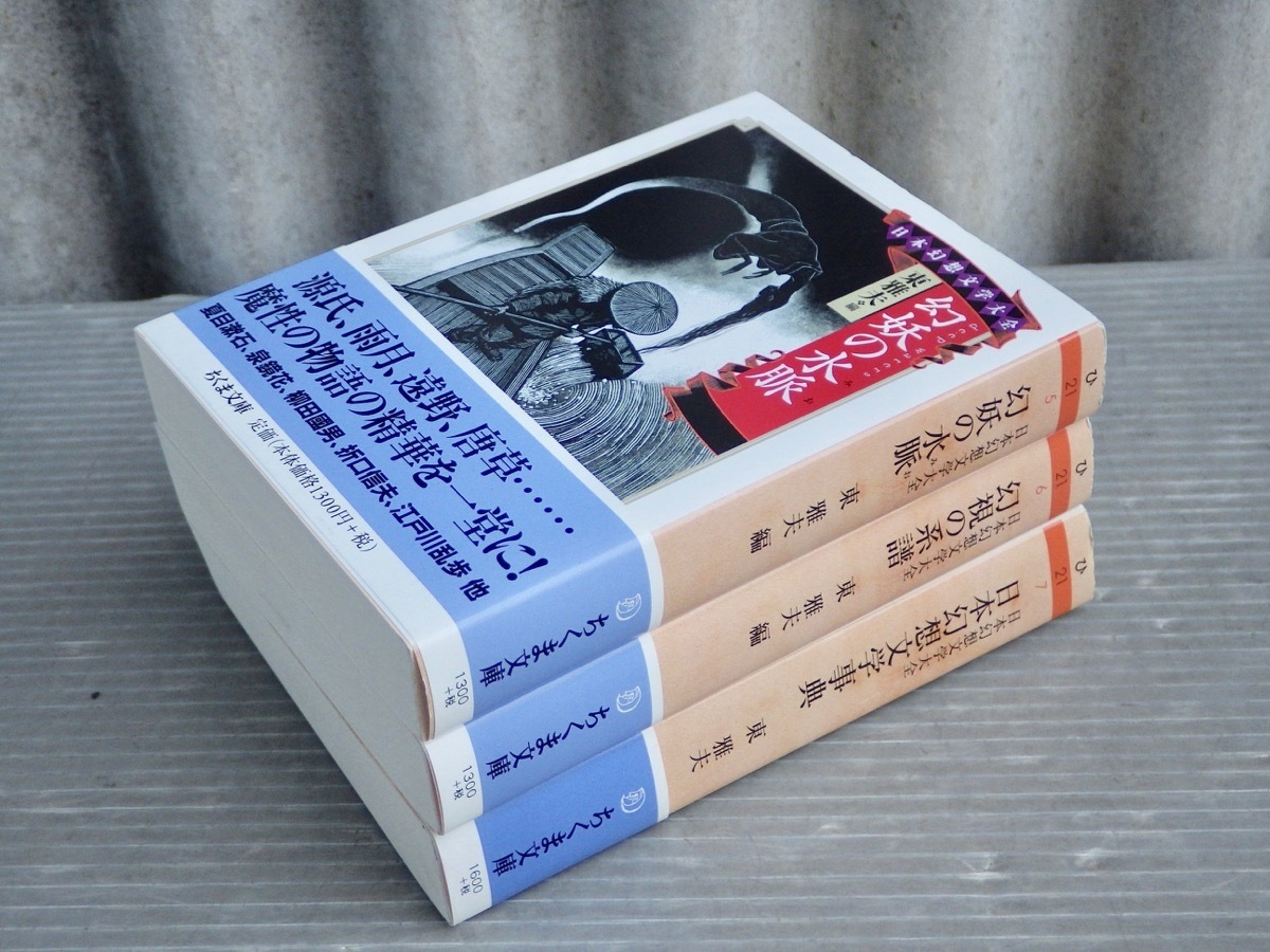DVD 冷面虎／復讐のドラゴン ジミー・ウォング主演 香港公開版 ＆ 台湾 
