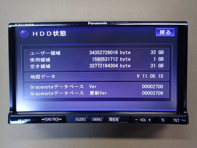 パナソニック ストラーダ CN-HW860D HDDカーナビ らくらく ストラーダ