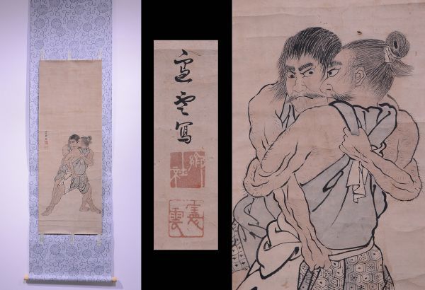 【安】古画　「相撲図」　在款　仮表装まくり　浮世絵　力士　江戸時代　掛け軸