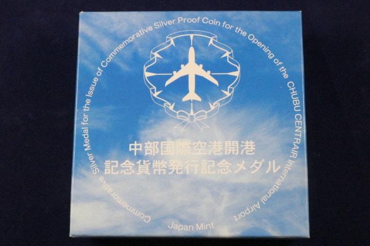 純銀製 160g！ 「中部国際空港開港記念貨幣 発行記念メダル」 造幣局