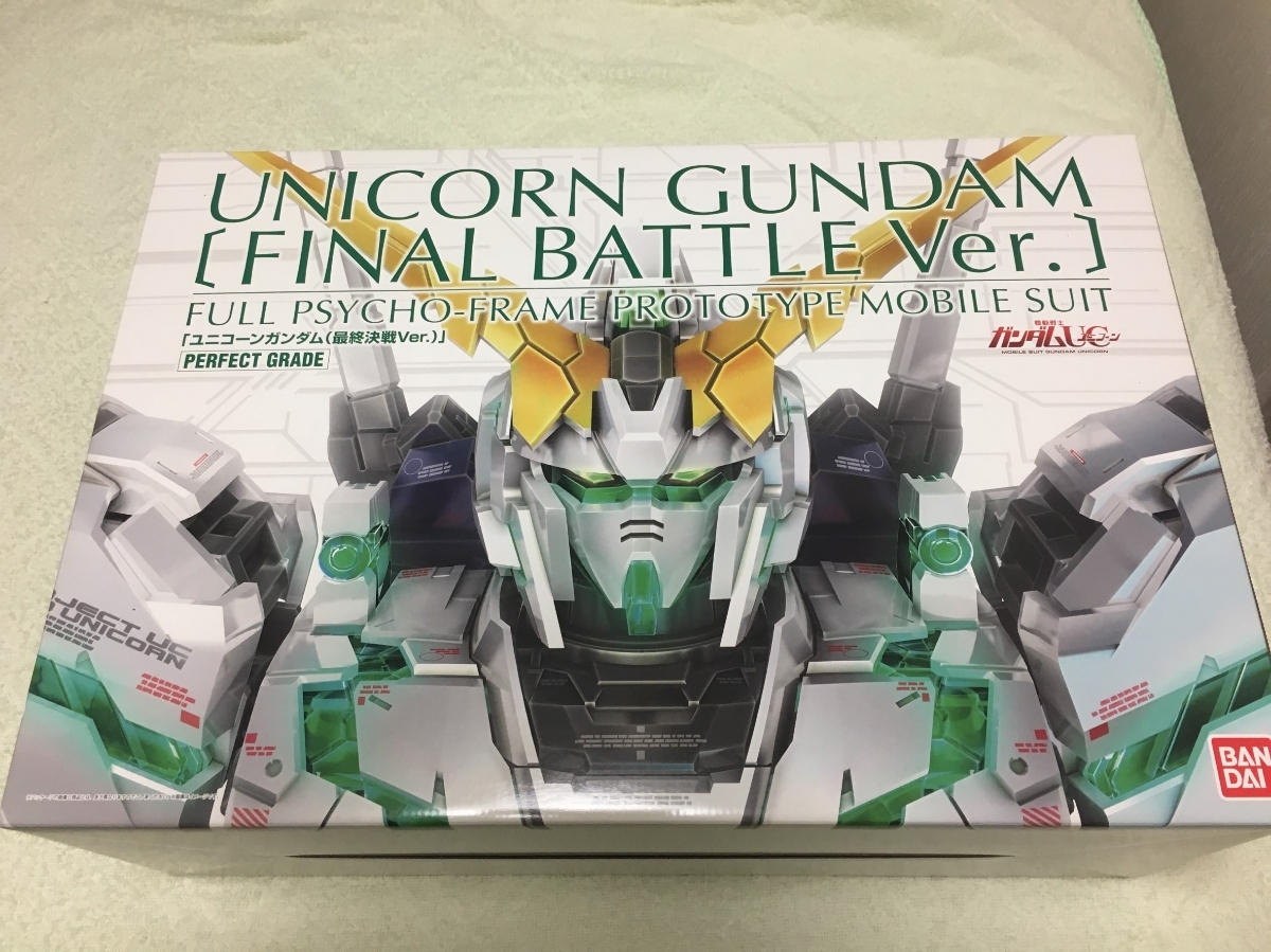 PGユニコーンガンダム 最終決戦Ver.FA拡張ユニット　LEDユニットセット PGユニコーンガンダム最終決戦Ver/専用LEDユニット/FA拡張ユニット3点
