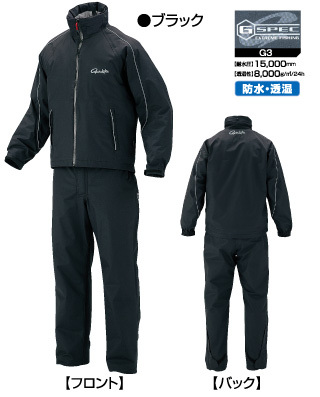 がまかつ フィッシングレインスーツ GM-3271 サイズLL 新品未使用