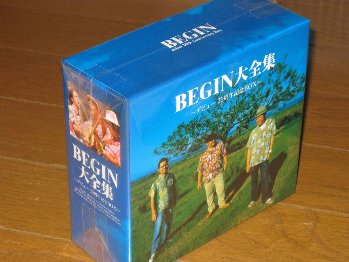 BEGIN（ビギン）・5CD・「BEGIN 大全集 ～ デビュー20周年記念BOX
