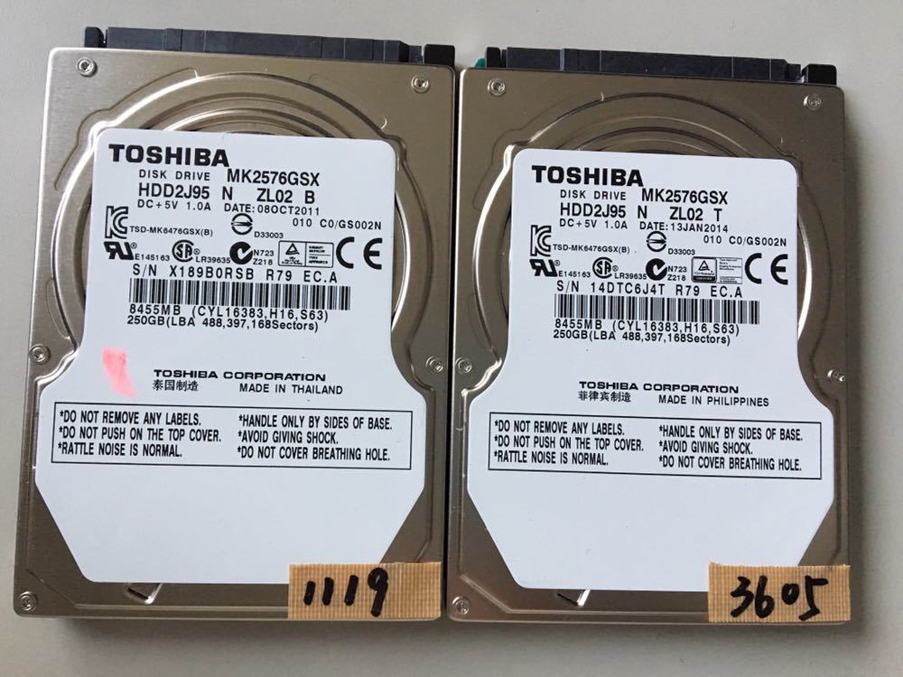 2枚セット 東芝 Toshiba ハードディスク 2.5インチ SATA HDD 250GB (MK2576GSX) 時間1119/3605 中古美品