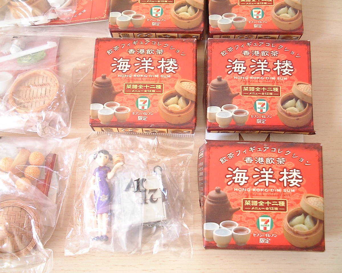 フルコンプ】海洋堂 香港飲茶 海洋楼 飲茶フィギュアコレクション 全12