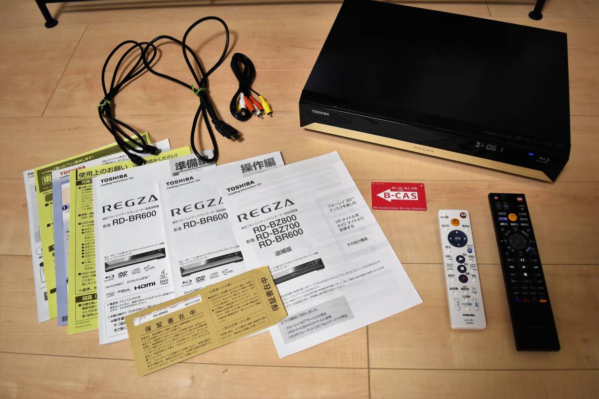 【完全動作品】東芝 REGZA RD-BR600 シンプルリモコン未使用 ブルーレイディスクレコーダー TOSHIBA ★HDMI1.5mサービス