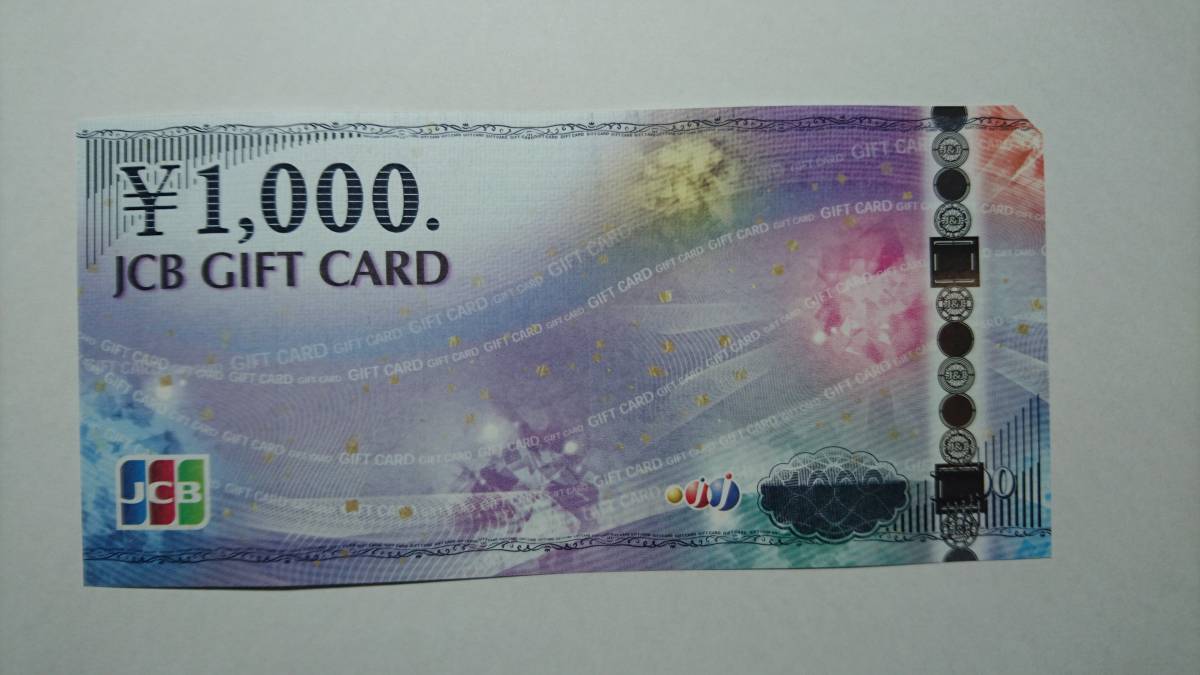 ☆Tポイント対応☆JCBギフトカード8枚☆クレジットカード不可☆