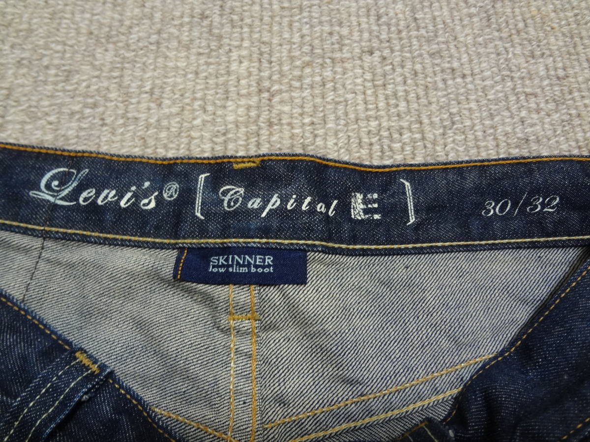 ◇中古◇リーバイス◇キャピタルE Capital E◇SKINNER◇W30 L32 