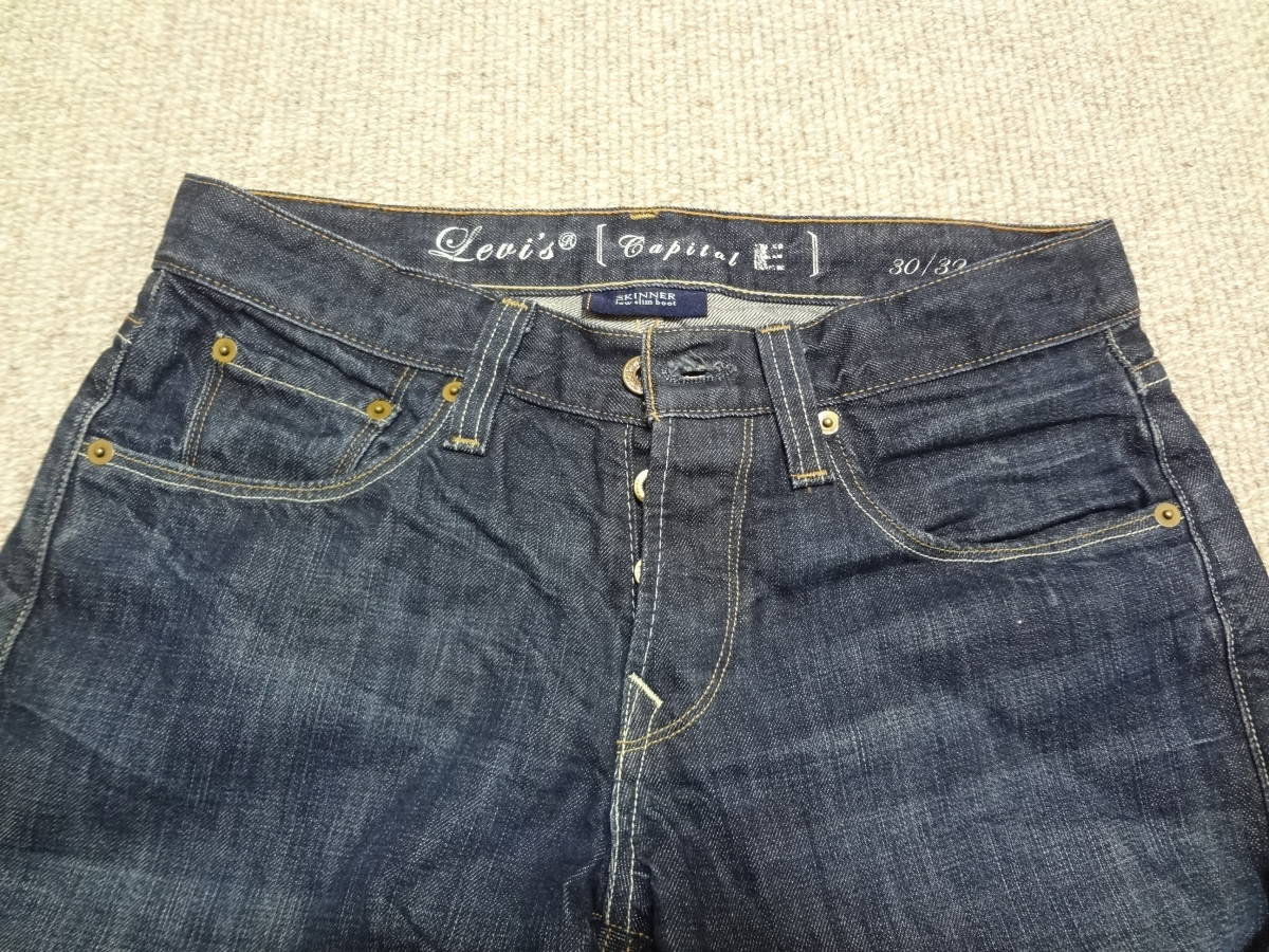 ◇中古◇リーバイス◇キャピタルE Capital E◇SKINNER◇W30 L32 
