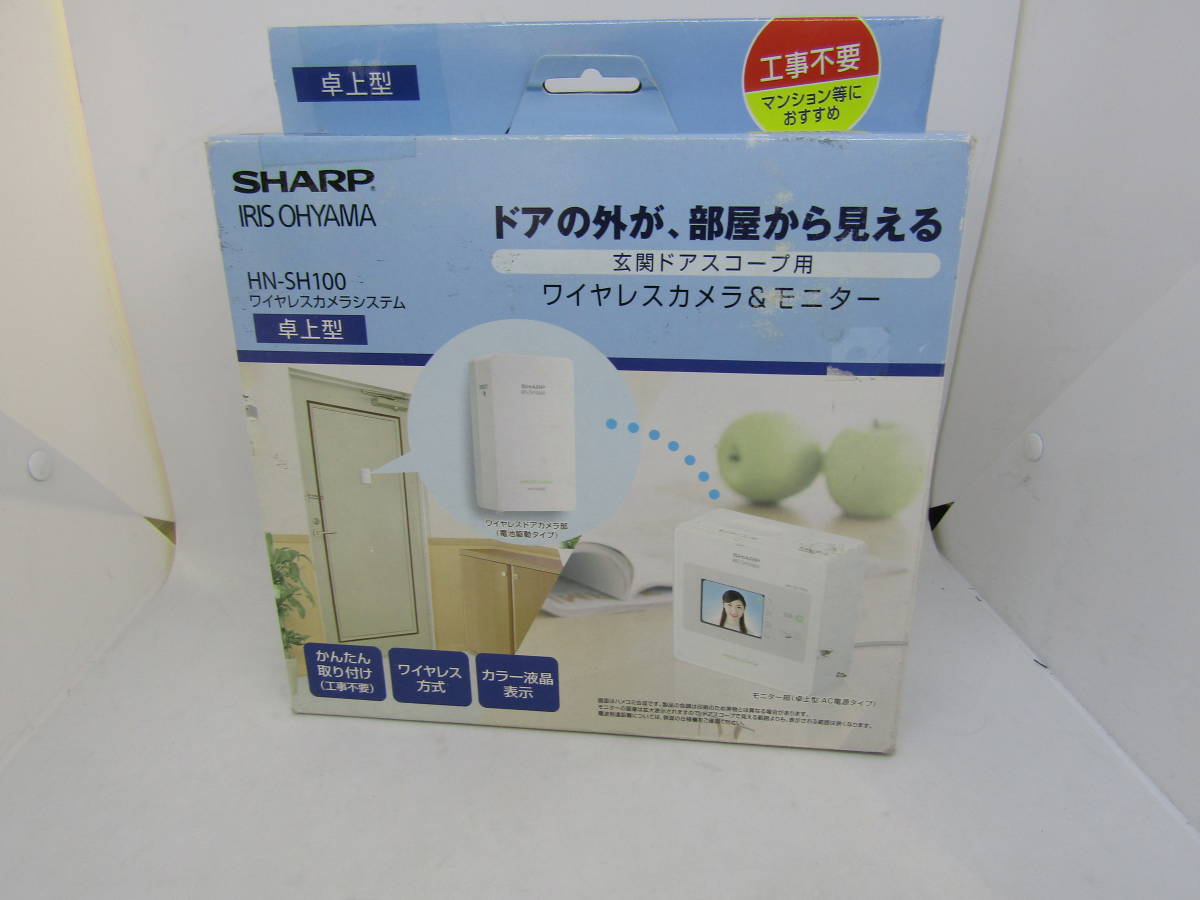 SHARP アイリスオーヤマ(IRIS OHYAMA)ワイヤレスカメラシステム HN