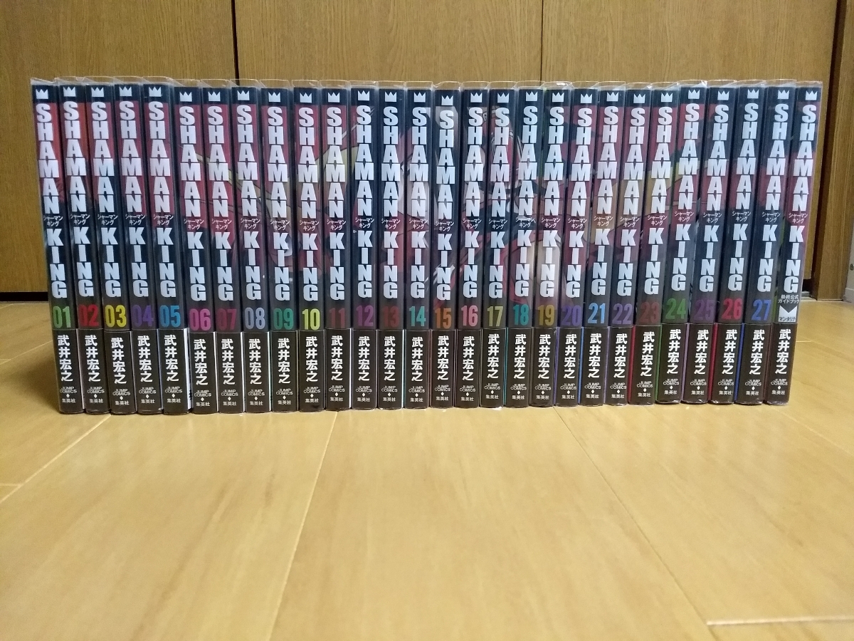 シャーマンキング完全版 全27巻 マンタリテ 全巻初版帯付き ジャンプ 