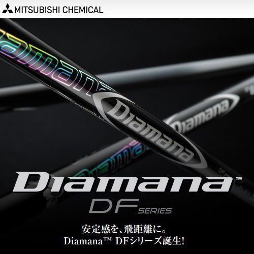 新品 新製品 ディアマナ DF 50 (S) ドライバー用シャフト単体 日本正規