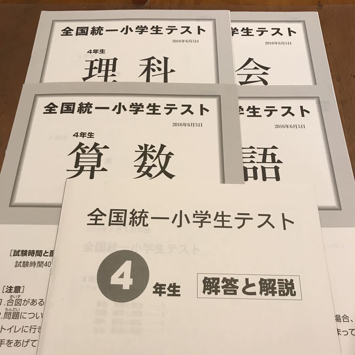 SAPIX サピックス 新4年 入室組分けテスト 原本☆サピックス 3年 2024