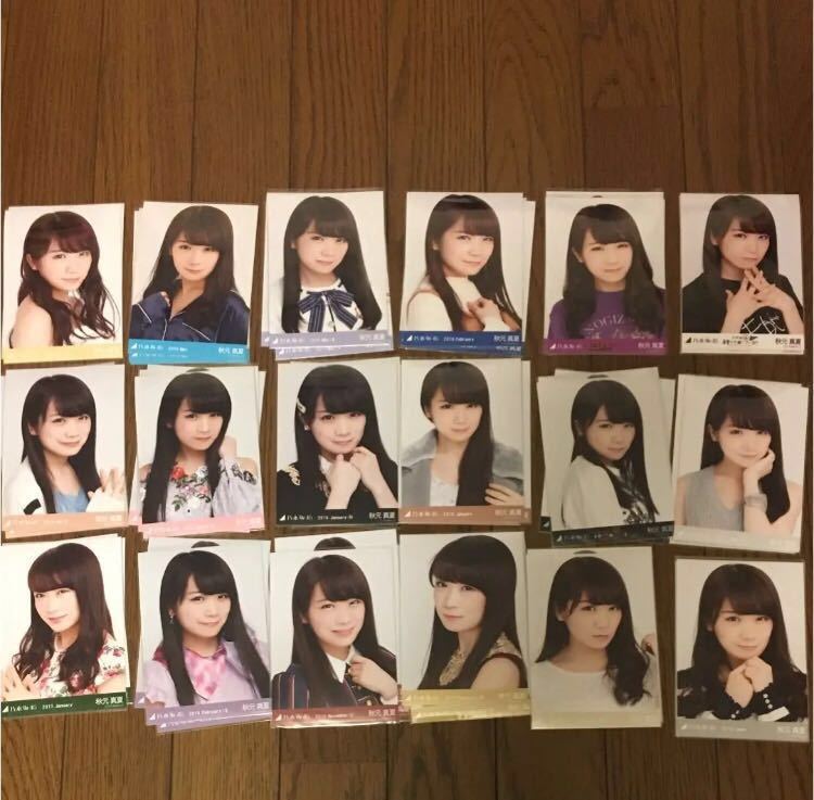 乃木坂46 生写真 秋元真夏 まとめ売り 19コンプ乃木坂46 秋元真夏 生