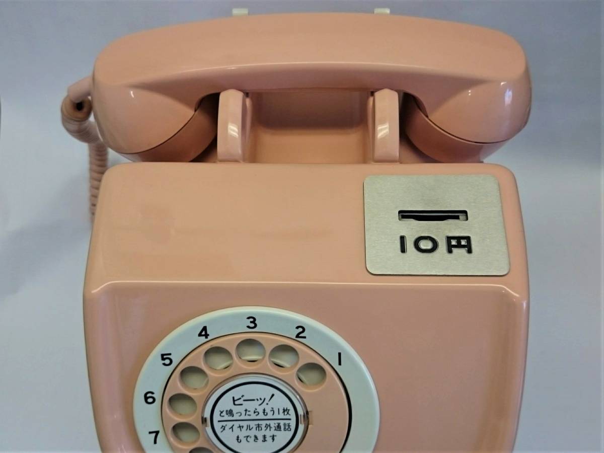 昭和レトロなピンクの公衆電話（特殊簡易公衆電話）675S-A2 [Sold NTT 