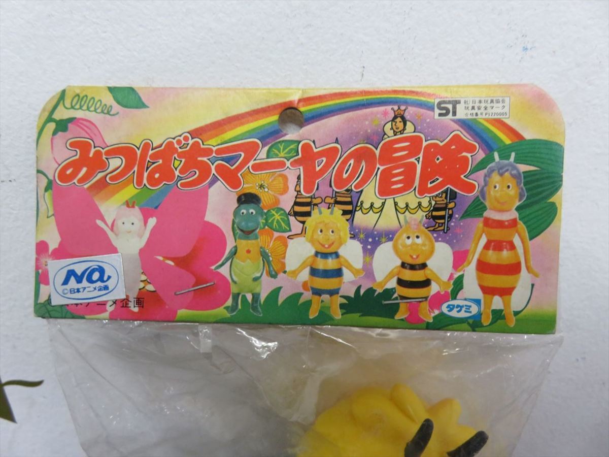 当時物 玩具店倉庫品 未開封 みつばちマーヤの冒険 タケミ ソフビ 当時物
