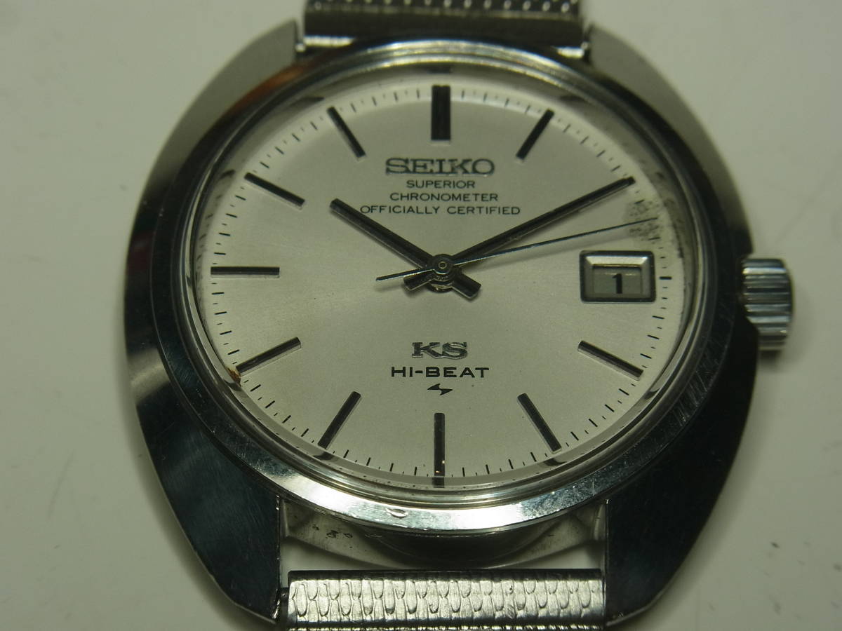 SEIKO CHRONOMETER KING セイコー Ref.45-8010 o