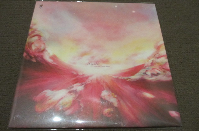 Nujabes - Luv(sic) ヌジャベス Part Shing02 × Shing02〈Luv(sic