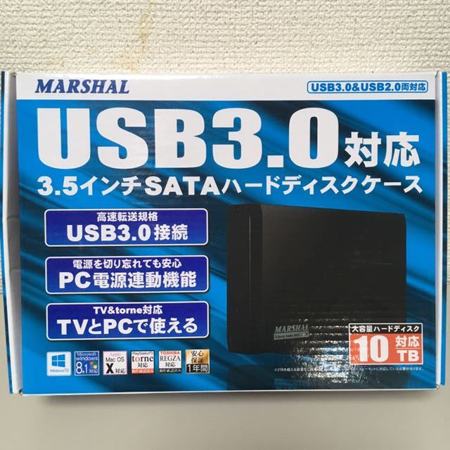★中古品/MARSHAL ハードディスクケース 2個セット★