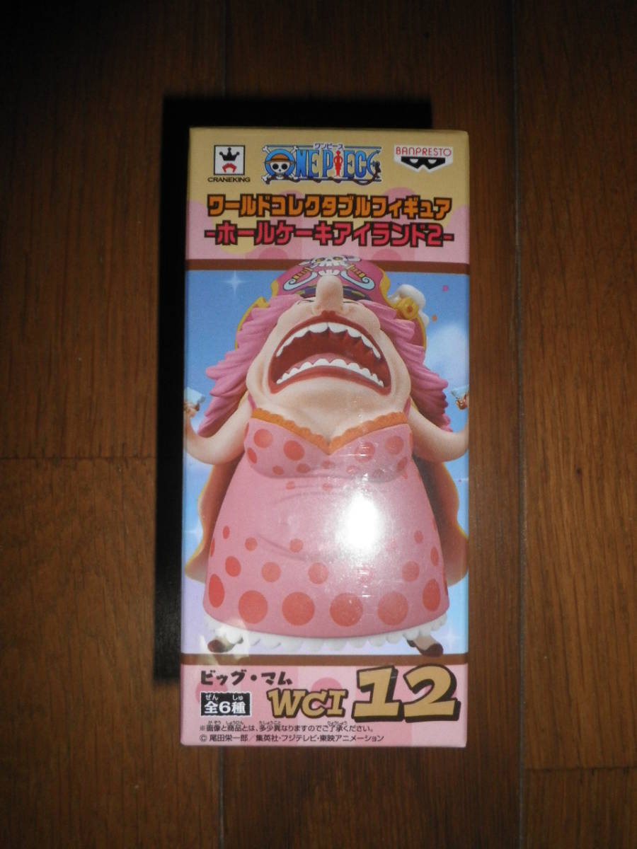 ONE PIECE (ワンピース) フィギュア ワールドコレクタブル ホール 