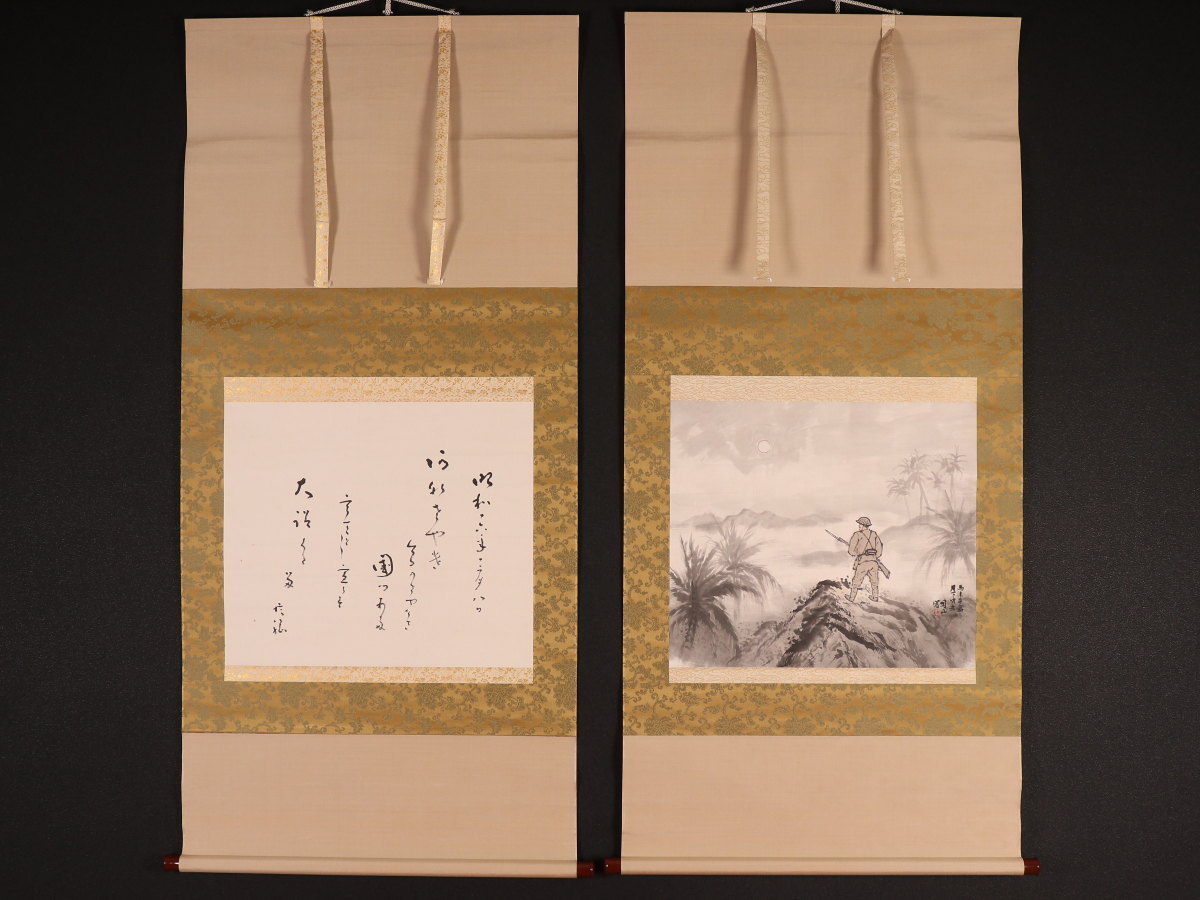 模写】【一灯】b1866 仏画 観音像画賛 中国画 | SERMATEC.MX