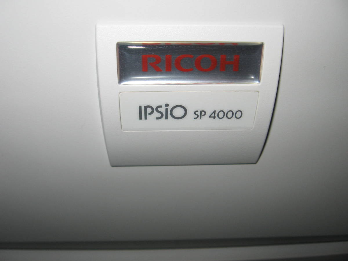 レーザープリンタ　リコー IPSIO SP4000 中古 ジャンク扱い