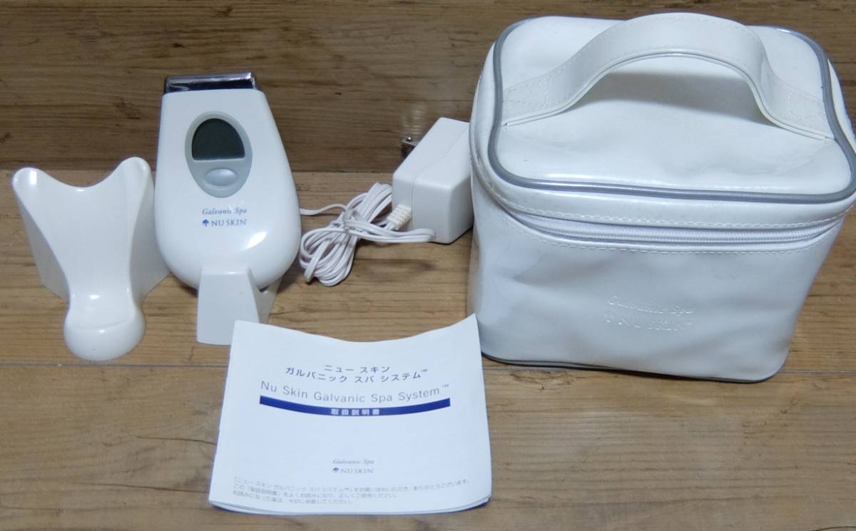 ガルバニック スパ システムII ニュースキン ニュースキン