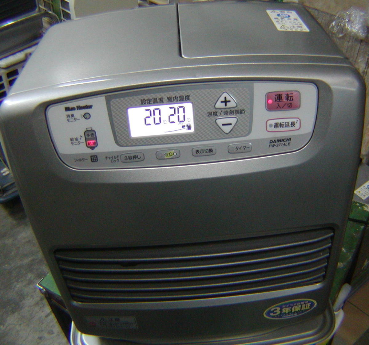 ダイニチ石油ファンヒーター知るほど\u0026使うほど、快適を実感 9.0L 
