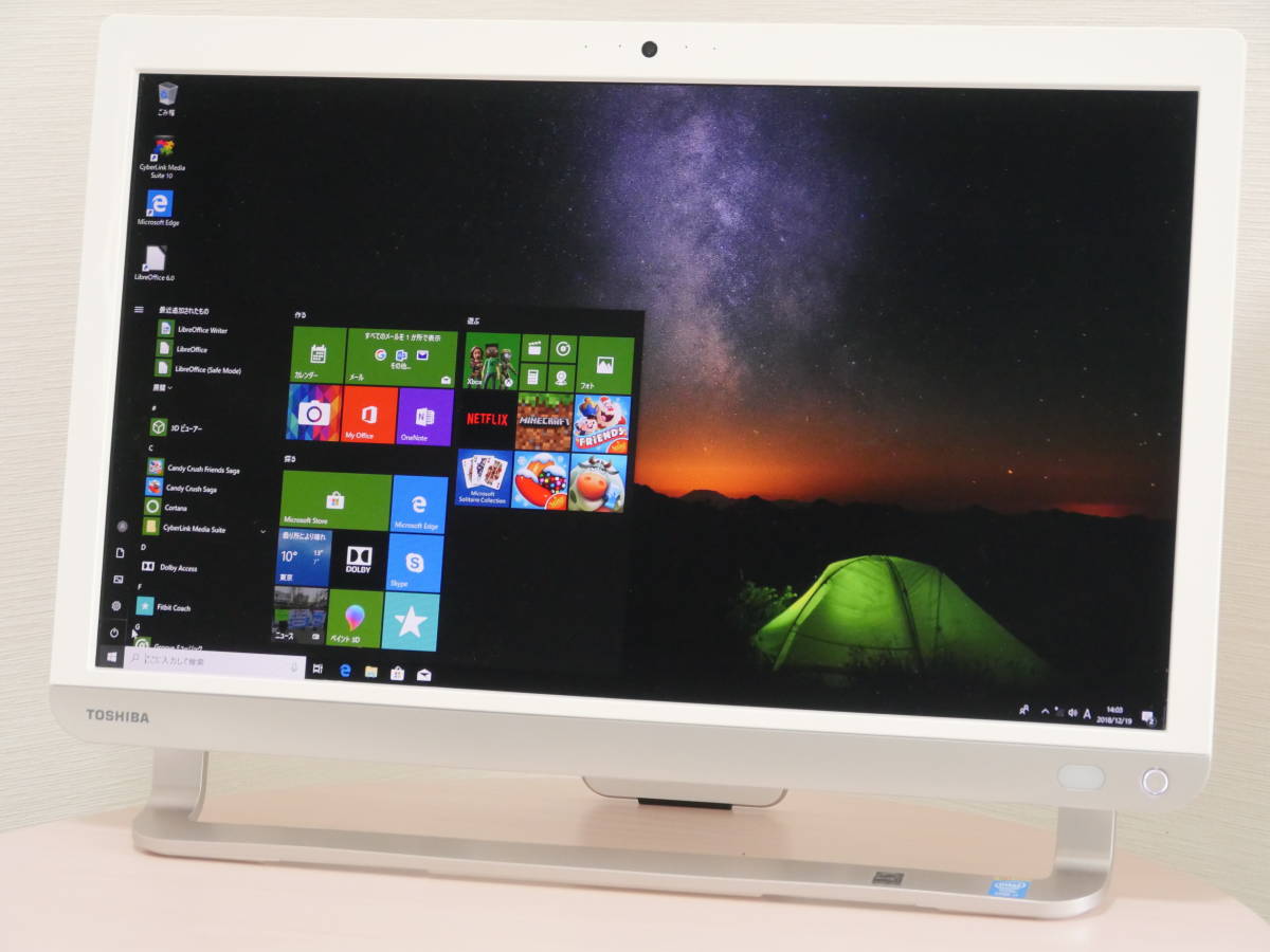圧倒的性能♪21.5型FullHD♪新品V-NAND搭載大容量SSD♪D714/T7KW(第4 