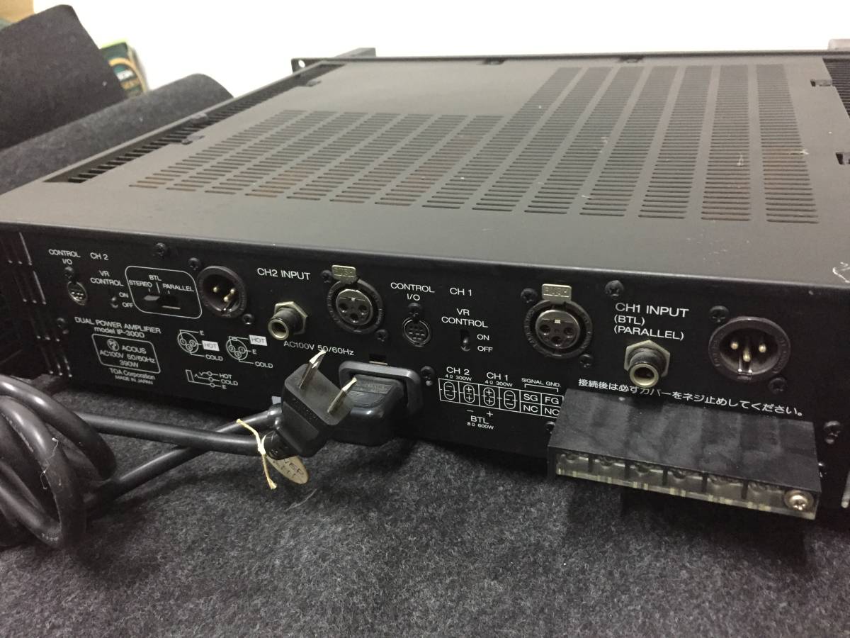 デュアルパワーアンプ TOA IP-300D TOA IP-300D パワーアンプ 300W