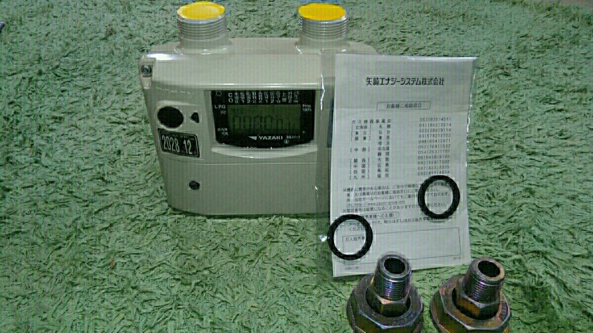 矢崎 ヤザキ ガスメーター プロパンガス EY25MT デジタル 超音波式 