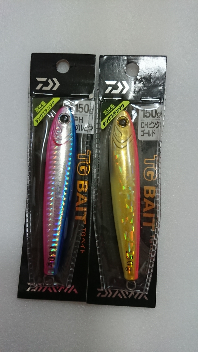 ダイワ:TGベイト 150g 2個，Daiwa 【公式通販】