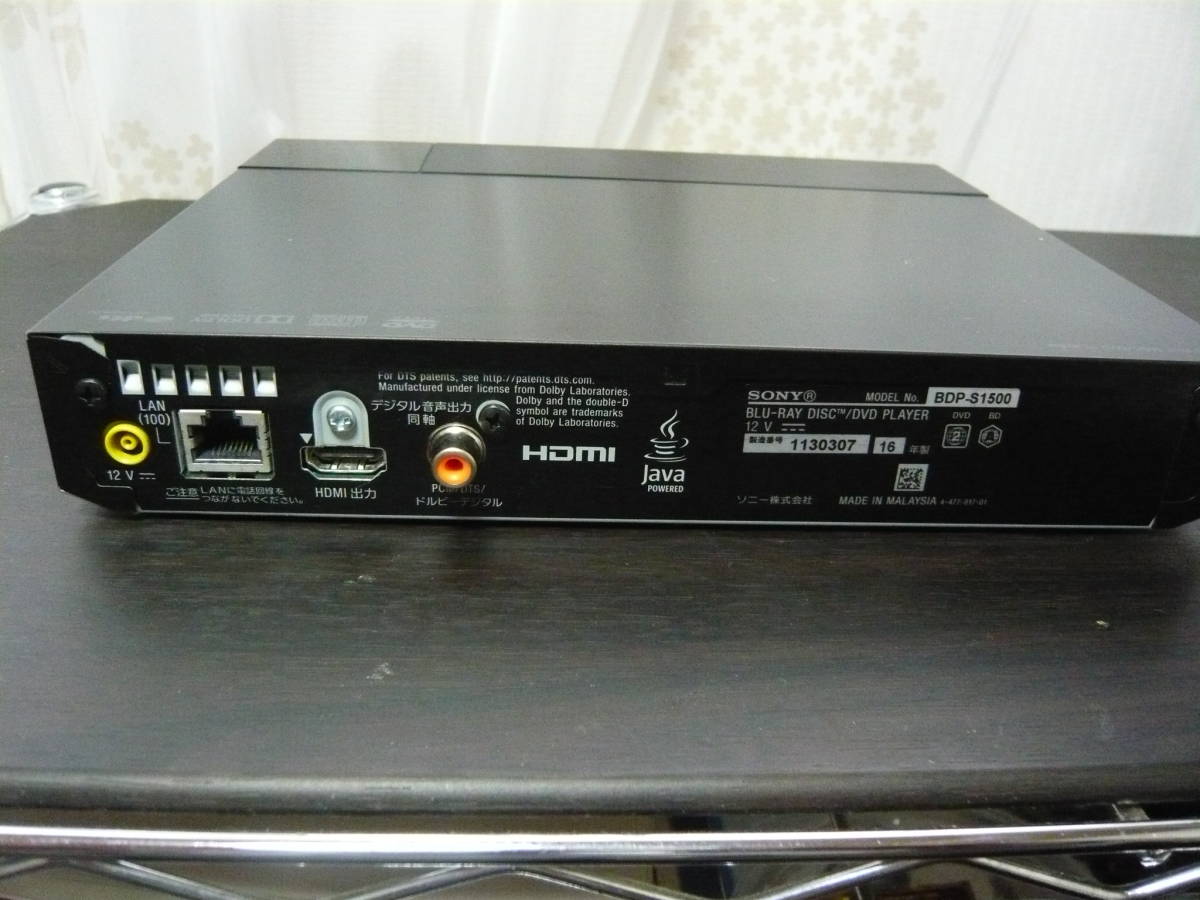 SONY BDP-S1500 Blu-rayプレーヤー｜BDP-S1500 | ブルーレイディスク 