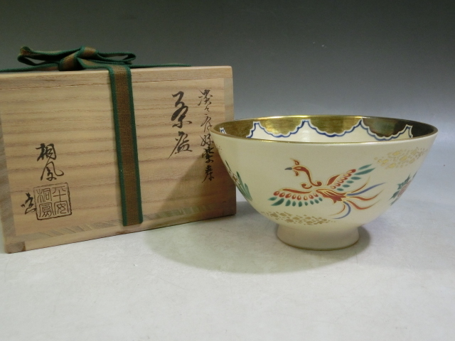 ☆星夢☆KA21 須恵窯 徳澤守俊 唐津 円窓 茶碗 茶道具 共箱 德澤 絵